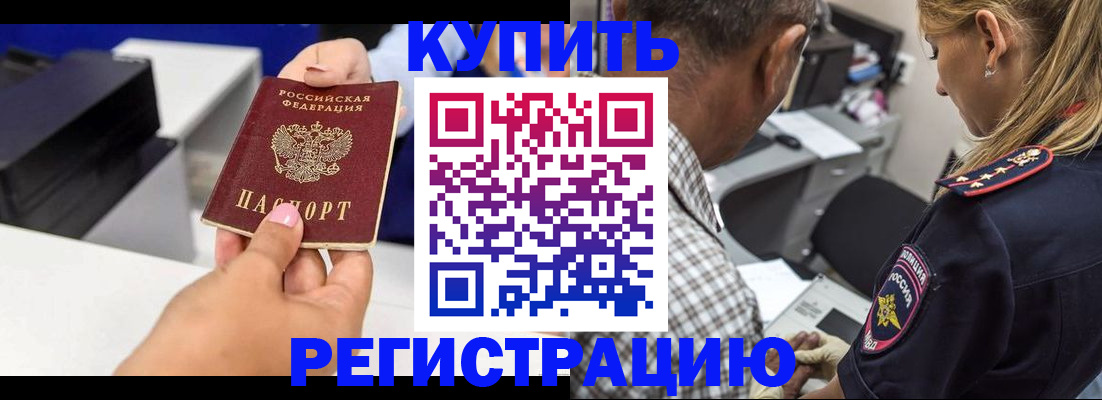 регистрация для дет. сада в Томской области
