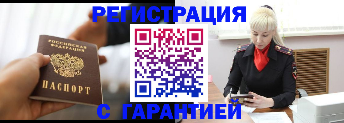 регистрация для школы в Томской области